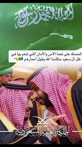 #هاشتاق #اكسبلور #لايك_‏سلام يأرض السعوديه يادار سلمان ومحمد🇸🇦🇸🇦💚💚