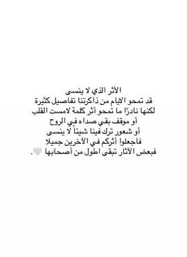 #فصحى #كتاباتي #اقتباسات #مالي_خلق_احط_هاشتاقات #fyptiktok 