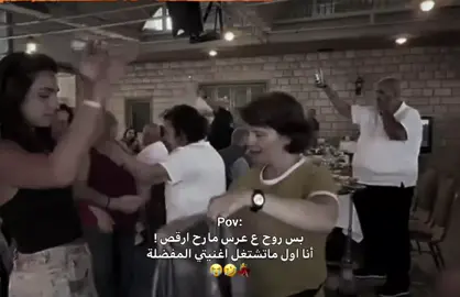 😂😭💃. . . . . . . #fyp #explore #fypシ #حمادات_الشامي #الشعب_الصيني_ماله_حل😂😂 