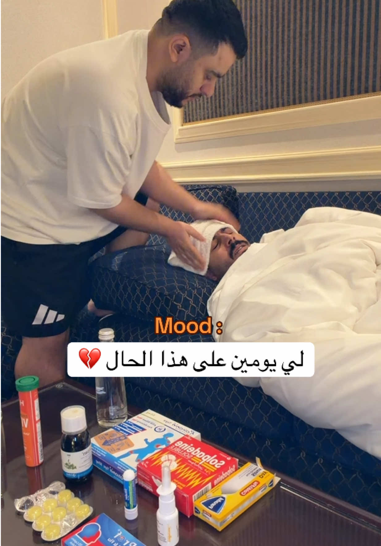 لي يومين على هذا الحال 💔 #fyp #مشاري_العتيبي 