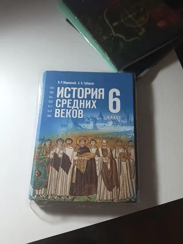 хз что писать