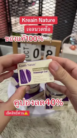 #kreainnature 