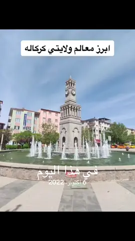 #في هذا اليوم 