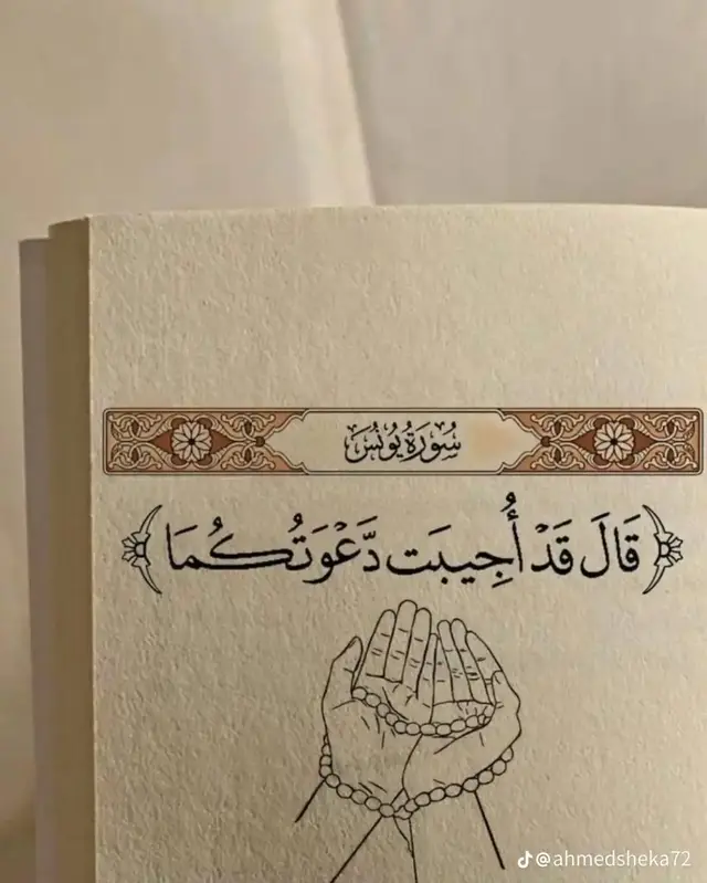 • تمرين بسيط: دوّن كل يوم ثلاثة أشياء بسيطة جعلتك تبتسم (كوب قهوة، رسالة من صديق، أو حتى لحظة هدوء). هذا يدرب عقلك على رصد الإيجابيات وسط الضجيج. • توقف عن المقارنة: تذكر أن وسائل التواصل الاجتماعي تعرض 