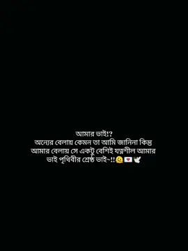 hea...!!🫠💌🕊️