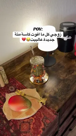 الصوت ما ينطبق الا علي😂💔#فوريو #متة #annabel🧉 