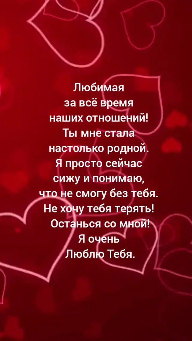 #Love #Love #Love ❤️❤️❤️