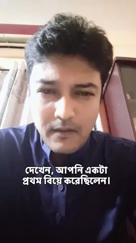 কঠিন বাস্তবতা  #foryou #Love #breakup #Relationship #arefinsorot 