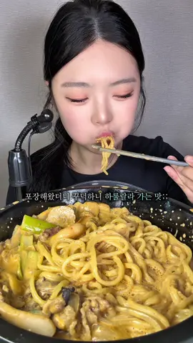 크림짬뽕🦐 올타임 레전드•• #크림짬뽕 #먹방 #asmr #eating #eatingshow 
