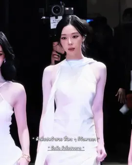 Topxtop ; Money Matters — Winrina | #aespa #winrina #หนาวน่า #ฟิคหนาวน่า 