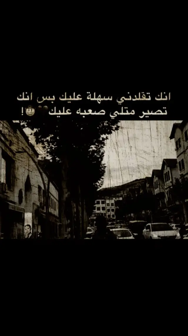 #عباراتكم_الفخمه📿📌 #لايك_متابعه_اكسبلور 