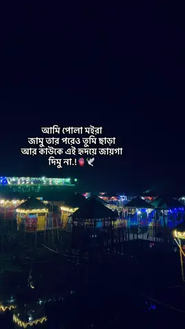 hudai:)😆💔 #tiktok #foryou 