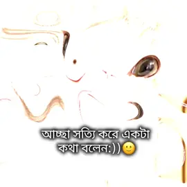 আপনার ক্রাশ কেডা:)) 🙈❤️‍🩹