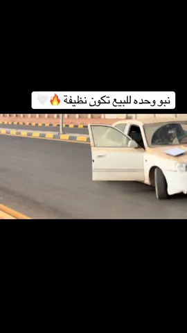 البيضاء حولا منها🤍🔥#سبها_ليبيا_الجنوب_الليبي_المنشية #سبها_ليبيا_الجنوب_الليبي_طرابلس_بنغازي #سبها_ليبيا_الجنوب_الليبي #هاكي 