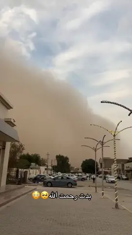 شون الجو يمكم 🥺#حمزة_الامير #جيش_حمزة_الامير #اكسبلوررر 