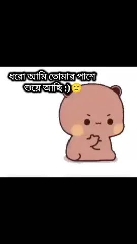 তুমি কি করবো জামাই জান.. ❤️‍🩹😘🫶#মেনশন_করুন_আপনার_প্রিয়_মানুষকে❣️😊 #viralvideo #foryou যাবে ইনশাআল্লাহ ❤️‍🩹🥰🎀🎀❤️💗💫🌷