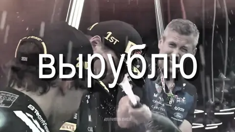 я отошла от эйфории и наконец доделала видос с Максом. Боже, как же я рада за эту булку. Ждем уже много лет как долгожданную победу в Сингапуре? #максферстаппен #ферстаппен #формула1 #33 #3 