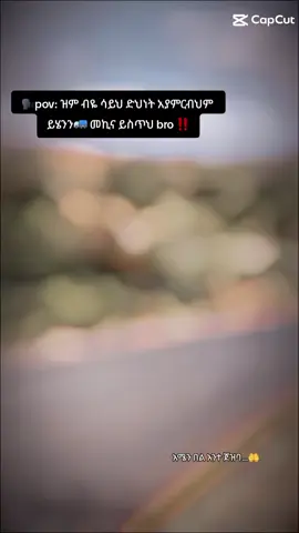 #ሹፌር #ሹፌሮች🇪🇹ሚድያ🎤🚍  #ክብር_ለሹፌሮች #ክብር_ለሹፌሮች  #የሹፌሮችድምፅ🇪🇹ክብር🇪🇹ለሹፌሮች🇪🇹 