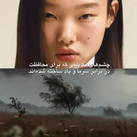 #33 𓆸 | این تفاوت‌هاست که انسان رو انسان می‌کنه و تو با مسخره کردن این ویژگی‌ها آدم خفنی نیستی.               ‌   HASHTAGS :#foryou #fyp #فوریو #human