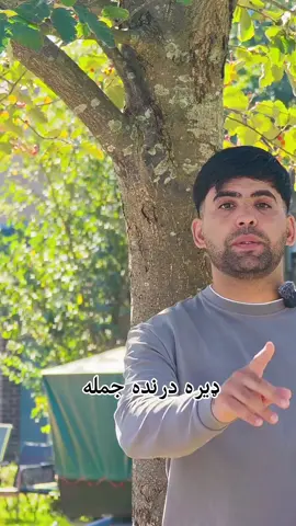 درنده جمله  #pashto #motivation #fyp #pashtomotivation #adilexplorer