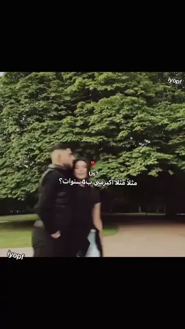 مثلاً مثلاً اكبرمني ب 4سنوات🥹😂❣️ برج المملكة في الرياض ليس مجرد مبنى شاهق يعلو وسط المدينة، بل هو واحد من أبرز الرموز التي تجسّد جمال العاصمة السعودية وتطورها. منذ أن تراه من بعيد، يلفت انتباهك بتصميمه المميز وشكله الفريد الذي أصبح مرتبطًا بمدينة الرياض، وكأنه علامة تميّز سماءها وتروي جزءًا من قصتها. يقف برج المملكة شامخًا في قلب الرياض، ويجمع بين الحداثة والفخامة بطريقة مميزة. وأكثر ما يميّزه ذلك الفراغ المقوّس الموجود في أعلى البرج، والذي أصبح من أشهر معالم المدينة وأكثرها شهرة في الصور والذكريات. وعند النظر إليه ليلًا، تزداد جماليته عندما تضيء أنواره وسط أضواء الرياض، فيظهر وكأنه نقطة مضيئة تزيّن سماء العاصمة. ولا تكمن أهمية برج المملكة في شكله فقط، بل في مكانته كرمز للتقدم العمراني الذي شهدته المملكة العربية السعودية. فقد أصبحت الرياض مدينة مليئة بالمباني الحديثة والمشاريع الضخمة، وبرج المملكة واحد من المعالم التي تعكس هذه النهضة والتطور. فهو يجمع في مكان واحد بين المكاتب والأماكن التجارية والمطاعم والفنادق وغيرها من المرافق، مما جعله جزءًا مهمًا من الحياة في المدينة. ومن أشهر الأشياء المرتبطة بالبرج هو جسر المشاهدة الموجود في أعلاه، حيث يستطيع الزائر رؤية الرياض من ارتفاع شاهق والاستمتاع بمنظر واسع للمدينة. منظر الشوارع والمباني الممتدة تحت البرج يعطي إحساسًا مختلفًا بعظمة الرياض واتساعها، خصوصًا في الليل عندما تتحول المدينة إلى بحر من الأضواء. وبرج المملكة بالنسبة للكثير من الناس ليس مجرد معلم سياحي، بل ذكرى مرتبطة بالرياض نفسها. فهو يظهر في صور الزوار، وفي لقطات المدينة، وفي ذكريات العائلات والأصدقاء، وأصبح مع مرور السنوات جزءًا من هوية العاصمة البصرية. ومهما تغيّرت ملامح الرياض وظهرت مبانٍ ومشاريع جديدة، سيظل برج المملكة محتفظًا بمكانته الخاصة باعتباره أحد أشهر رموزها. إن الوقوف أمام برج المملكة يجعل الإنسان يتأمل كيف استطاعت الرياض أن تتحول إلى مدينة تجمع بين تاريخ عريق ومستقبل حديث. فبين شوارعها ومبانيها ومعالمها، يقف البرج شامخًا ليعبّر بطريقة مختلفة عن الطموح والتطور والثقة بالمستقبل. ولهذا يمكن القول إن برج المملكة ليس مجرد برج مرتفع، بل هو صورة من صور الرياض الحديثة، ومعلم يحمل في تفاصيله جزءًا من قصة مدينة تتغير وتتطور باستمرار. وسيبقى ذلك القوس الشهير في سماء الرياض علامة يعرفها الجميع، ورمزًا من الرموز التي ارتبط اسمها بالعاصمة السعودية. #Love #مالي_خلق_احط_هاشتاقات #شعب_الصيني_ماله_حل😂😂 #bdtiktokofficial #creatorsearchinsights، 