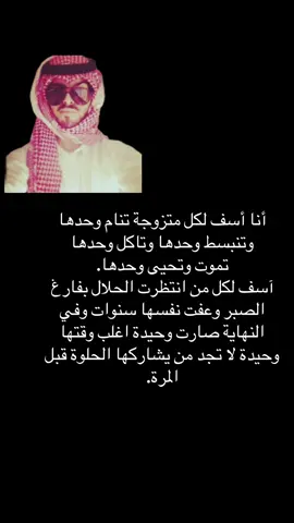 #بدون_هشتاق #مالي_خلق_احط_هاشتاقات #الشعب_الصيني_ماله_حل #نايف_حمدان 