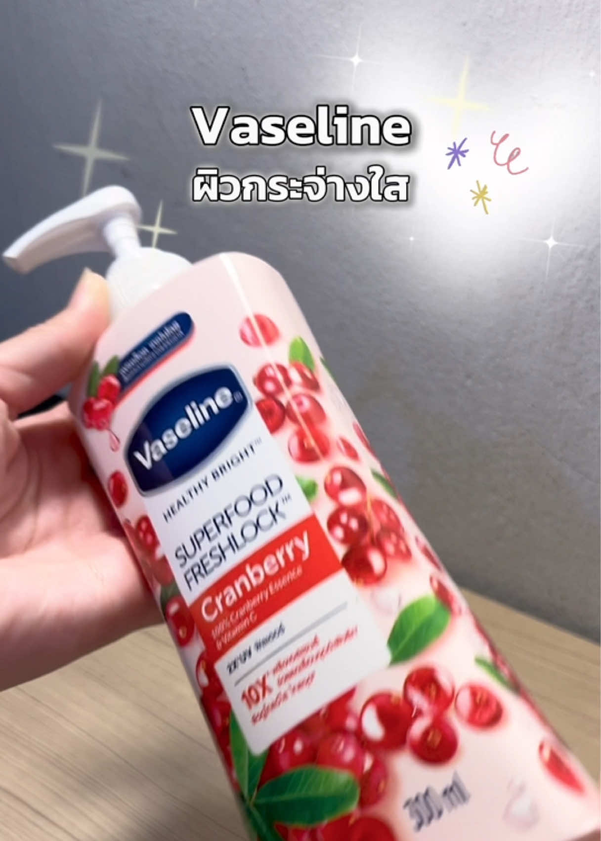 วาสลีนกลิ่น Cranberry 🍒 หอมหวาน ใช้แล้วผิวนุ่มชุ่มชื้น เหมาะกับทาทุกวันเลย ✨ #วาสลีน #Vaseline #Cranberry #โลชั่นทาผิว #ผิวนุ่มชุ่มชื้น 