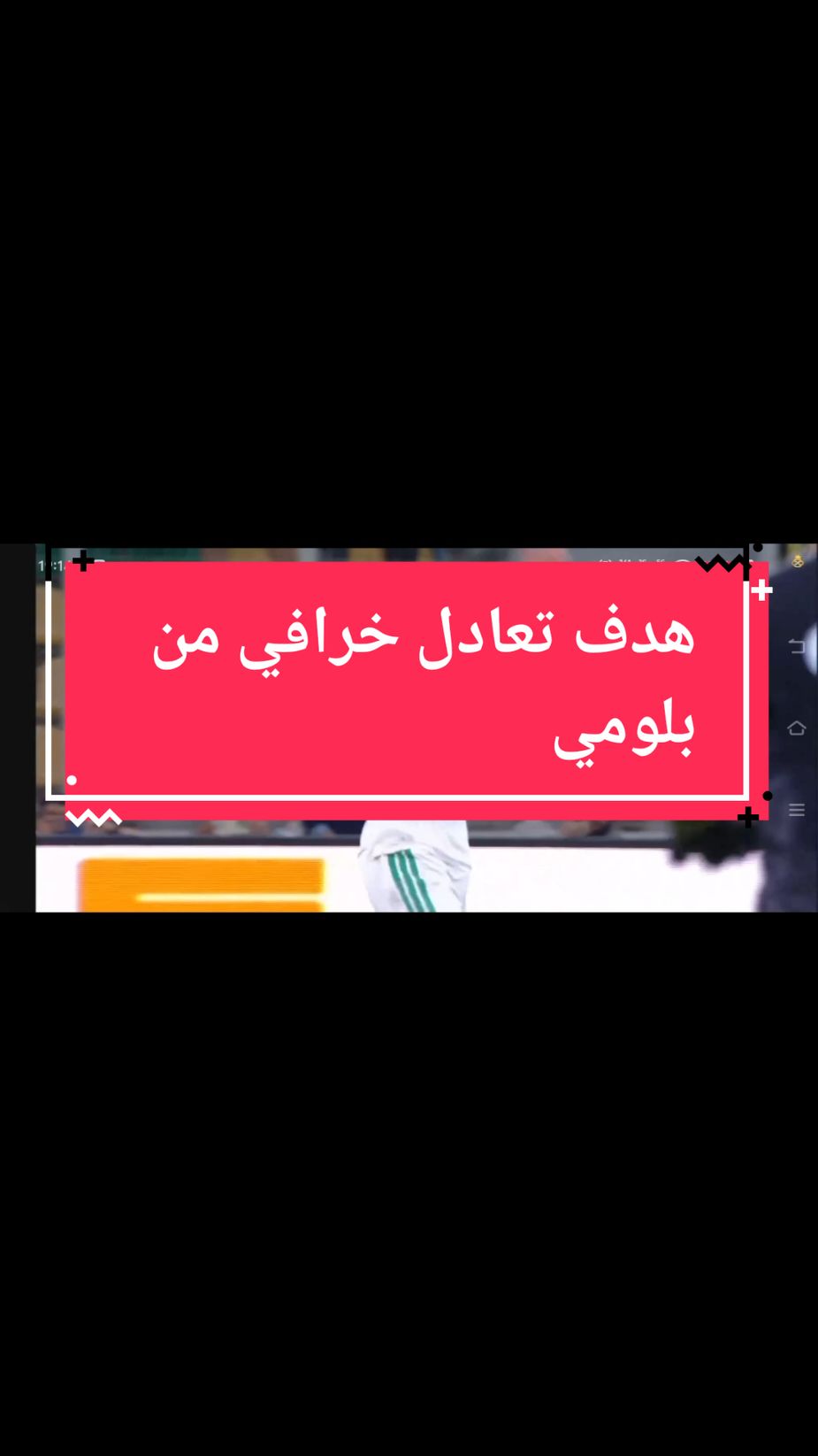 #AlgerieTikTok  #الجزائر  #الشعب_الصيني_ماله_حل😂😂🏃🏻‍♀️  #viralvideos 