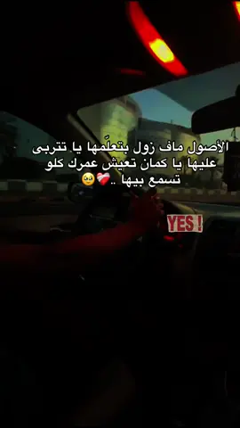 #خواطر #تجبر #الخاطر ❤️‍🩹🥹