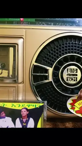 ዝማም አያሌው (አጋሙ ግራሩ ቡቃየው ማማሩ ❤ )#ሙዚቃ #ሀበሻ🇪🇹🇪🇹🇪🇹tiktok #fypシ゚viral 