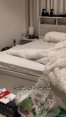 يتحول 😅🤣 