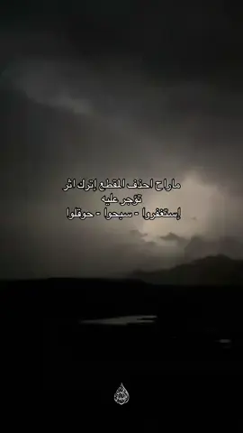 ا يعد برج المملكة واحدًا من أبرز المعالم المعمارية في الرياض، ورمزًا حديثًا يعكس تطور المملكة العربية السعودية ونهضتها العمرانية. منذ افتتاحه، أصبح البرج وجهة رئيسية للسكان والزوار، ليس فقط لارتفاعه المميز، بل أيضًا لما يقدمه من مرافق متنوعة وتجربة فريدة. تم افتتاح برج المملكة عام 2002، وهو مشروع تابع لشركة شركة المملكة القابضة التي يملكها الأمير الوليد بن طلال. يبلغ ارتفاع البرج حوالي 302 متر، ويتكون من 99 طابقًا، ما جعله لفترة طويلة أحد أطول المباني في الشرق الأوسط. تصميمه الفريد الذي يشبه فتحة القوسة في أعلى البرج يميزه عن بقية ناطحات السحاب، وقد صُمم ليكون تحفة معمارية تجمع بين الحداثة والهوية المحلية. يضم البرج مجموعة واسعة من المرافق، منها مكاتب إدارية، وشقق سكنية فاخرة، بالإضافة إلى فندق فورسيزونز الرياض الذي يعد من أفخم الفنادق في المدينة. كما يحتوي على مركز تسوق ضخم يعرف باسم مملكة مول، ويضم العديد من العلامات التجارية العالمية والمطاعم الراقية. من أبرز معالم البرج “جسر المشاهدة” الموجود في أعلاه، والذي يوفر إطلالة بانورامية مذهلة على مدينة الرياض. هذا الجسر يجذب الزوار الذين يرغبون في مشاهدة المدينة من ارتفاع شاهق والتقاط صور مميزة، خصوصًا في أوقات الغروب والليل حيث تتلألأ أضواء المدينة. يمثل برج المملكة أكثر من مجرد مبنى مرتفع؛ فهو رمز للتقدم الاقتصادي والطموح الحضري في المملكة. كما أصبح جزءًا من هوية الرياض الحديثة، ووجهة سياحية وثقافية تعكس روح العصر والانفتاح على العالم#صدقه_جاريه #انشر_تؤجر_بإذن_الله #اجر_لي_ولكم #pvp #fyp 