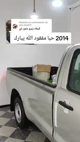 الشعب الصيني ماله الحل 