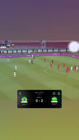 شلونك عيني🤩. #السعودية #foryoupage #الامارات 