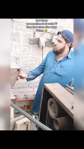 kou kham lou machine bi di wakh ?? nioy khôl niouy eupp j'aime 😂 #videodrôle🤣 #videoviral #funnygalsen #sengaltiktoker🇸🇳 #fypppp 