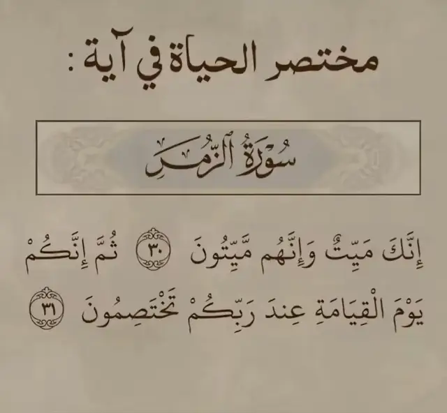 من الداخل. بدلاً من التركيز على ما ينقصك، ابدأ بتقدير ما تملكه الآن. • تمرين بسيط: دوّن كل يوم ثلاثة أشياء بسيطة جعلتك تبتسم (كوب قهوة، رسالة من صديق، أو حتى لحظة هدوء). هذا يدرب عقلك على رصد الإيجابيات وسط الضجيج. • توقف عن المقارنة: تذكر أن وسائل التواصل الاجتماعي تعرض 