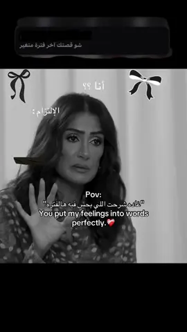 الديڤا ❤️‍🔥 وصفة كل حاجة بالظبط ❤️‍🩹 #غادة_عبدالرازق #انس_بوخش #anasbukhash #ghadaabdelrazek #abtalks  @Ghadaabdelrazek الديڤا ❤️‍🔥 @AB | أنس بوخش  All rights reserved by ABtalks YouTube by ABtalks ♥️