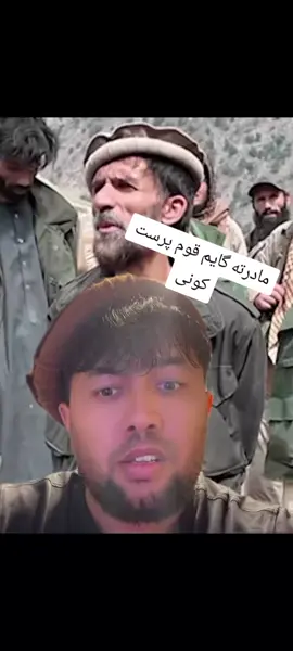 #videoviral #germany🇩🇪_tik_tok #اکسپلورexplore #زنده_باد_افغانستان_متحد_با_تمام_اقوام #foryoypage 