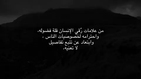 ‏@᷂الح  ᷂سا  ᷂ني ⁵ ⁰ ⁵:يعد برج المملكة واحدًا من أبرز المعالم المعمارية في مدينة الرياض، ورمزًا حديثًا يعكس تطور المملكة العربية السعودية ونهضتها العمرانية. منذ افتتاحه، أصبح البرج وجهة رئيسية للسكان والزوار، ليس فقط لارتفاعه المميز، بل أيضًا لما يقدمه من مرافق متنوعة وتجربة فريدة. تم افتتاح برج المملكة عام 2002، وهو مشروع تابع لشركة المملكة القابضة التي يملكها الأمير الوليد بن طلال. يبلغ ارتفاع البرج حوالي 302 متر، ويتكون من 99 طابقًا، مما جعله لفترة طويلة أحد أطول المباني في الشرق الأوسط. تصميمه الفريد الذي يشبه فتحة القوس في أعلاه يميزه عن بقية ناطحات السحاب، وقد صُمم ليكون تحفة معمارية تجمع بين الحداثة والهوية المحلية. يضم البرج مجموعة واسعة من المرافق، منها مكاتب إدارية، وشقق سكنية فاخرة، بالإضافة إلى فندق فورسيزونز الرياض الذي يعد من أفخم الفنادق في المدينة. كما يحتوي على مركز تسوق ضخم يعرف باسم المملكة مول، ويضم العديد من العلامات التجارية العالمية والمطاعم الراقية. من أبرز معالم البرج “جسر المشاهدة” الموجود في أعلاه، والذي يوفر إطلالة بانورامية مذهلة على مدينة الرياض. هذا الجسر يجذب الزوار الذين يرغبون في مشاهدة المدينة من ارتفاع شاهق والتقاط صور مميزة، خصوصًا في أوقات الغروب والليل حيث تتلألأ أضواء المدينة. يمثل برج المملكة أكثر من مجرد مبنى مرتفع، فهو رمز للتقدم الاقتصادي والطموح الحضري في المملكة، كما أصبح جزءًا من هوية الرياض الحديثة، ووجهة سياحية وثقافية تعكس روح الثقافة