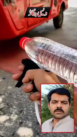 @Naveed Studio  #treanding #shorts  #tips #trick #hacks 