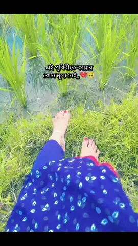 #💔💔💔💔💔 #hmm,💔🥹