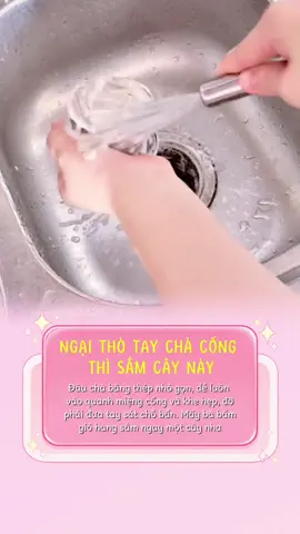 Cây cọ này đúng kiểu “nhỏ mà có võ #cocong #vesinhcong #vesinhnhacua #dogiadung #meovatgiadinh     