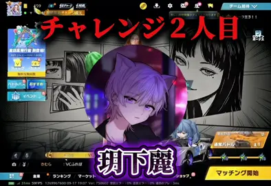活動者の配信で勝つまで終われません【玥下麗編】#荒野行動 #おすすめ #ゲーム実況 