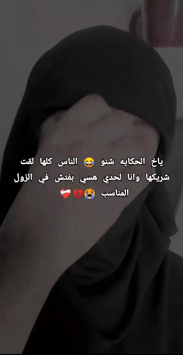 #متابعه_ولايك_واكسبلور_احبكم