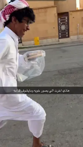 المشكله يقولي شف قدام ويأشر لي وانا مافهمته إلا آخر شي😁 #foryou #ترند 