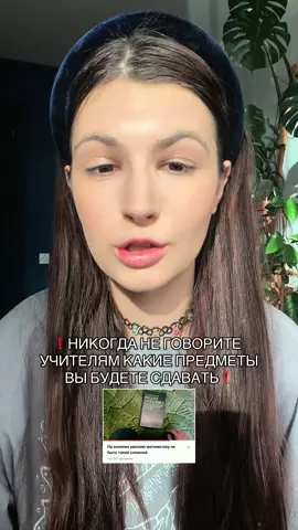 #11класс #школа #егэ2027 #лайфхакиегэ #советы11классникам 