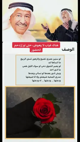 ودعتها،، عبدالكريم عبدالقادر #ودعتها_والشوق_بيني_وبينها #عبدالكريم_عبدالقادر #الصوت_الجريح #بدون_موسيقى #اكسبلور 
