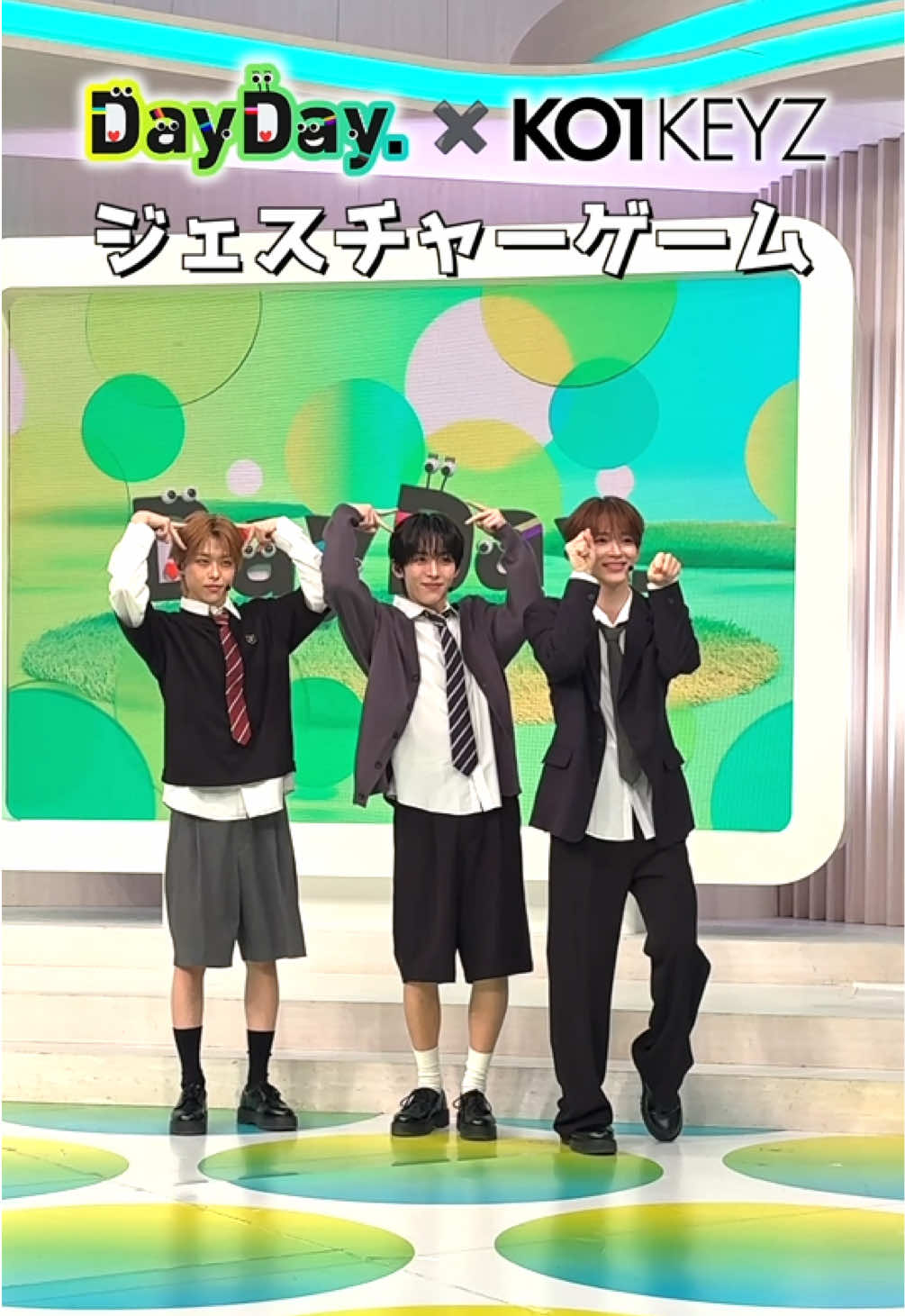 10/7(水) #KO1KEYZ 生出演💘ジェスチャーゲームに挑戦！なんのジェスチャーか当てられますか？ #DayDay. #コイキーズ  @KO1KEYZ(コイキーズ) 