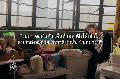 #ฉันมาบอกว่า 