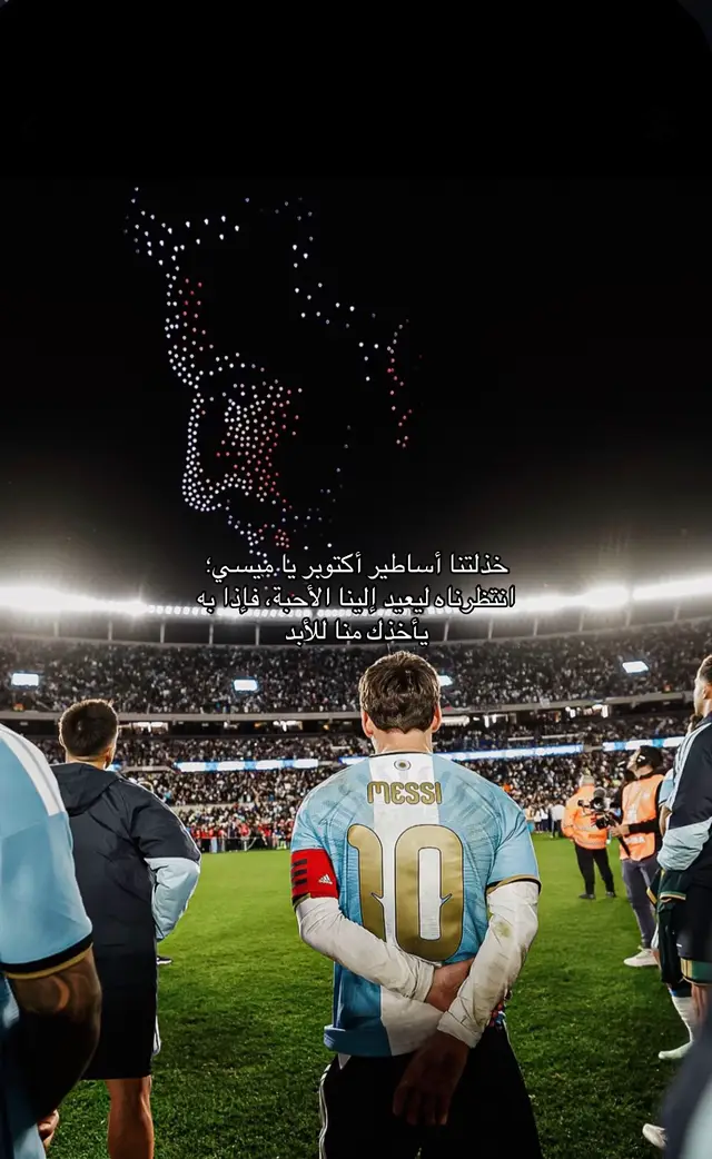 #leomessi #messi #pyfツ 